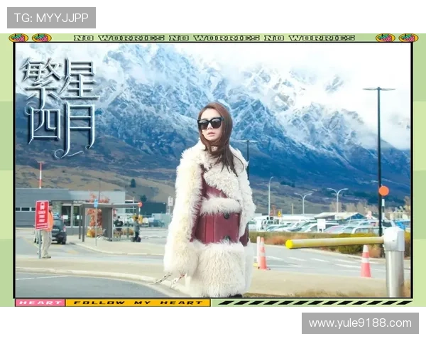 繁星四月直播台：璀璨星光，点亮春夜